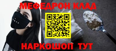 стафф Кумертау