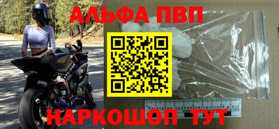 стафф Кумертау