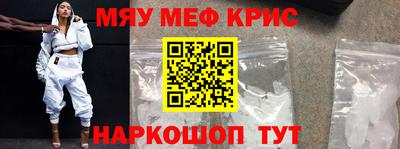 стафф Кумертау