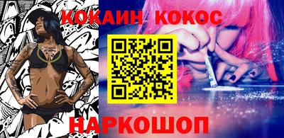 стафф Кумертау