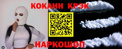 стафф Кумертау