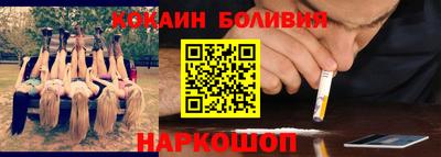 стафф Кумертау
