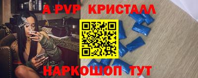 стафф Кумертау