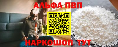 стаф Кунгур