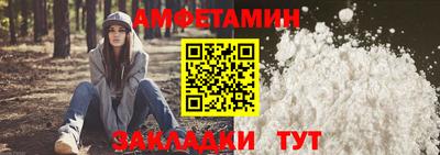 стафф Кумертау