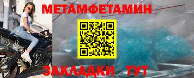 стаф Кунгур