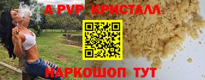 стафф Кумертау