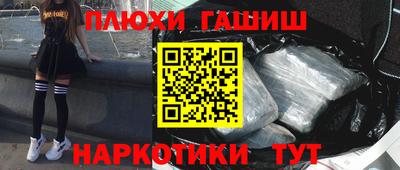 стафф Кумертау