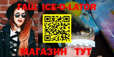 стаф Кунгур