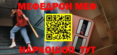 стаф Кунгур