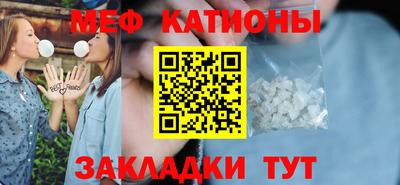 стафф Кумертау