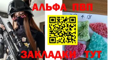 стафф Кумертау