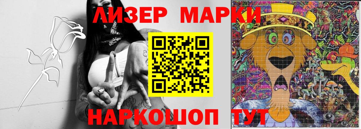 ЛСД экстази ecstasy Трёхгорный