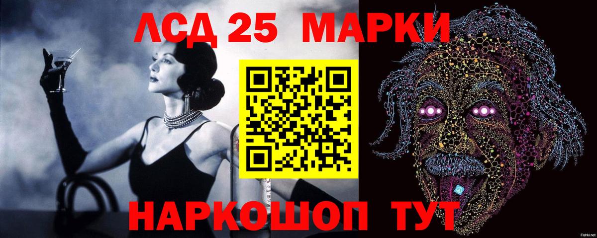 ЛСД экстази кислота  Вход с VPN  MEGA ссылка  Трёхгорный  Лсд 25 экстази кислота  Лсд 25 экстази 
