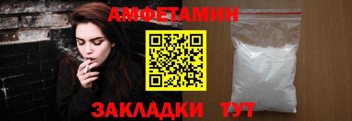 Трёхгорный  Первитин  Вход с VPN  Метамфетамин пудра 
