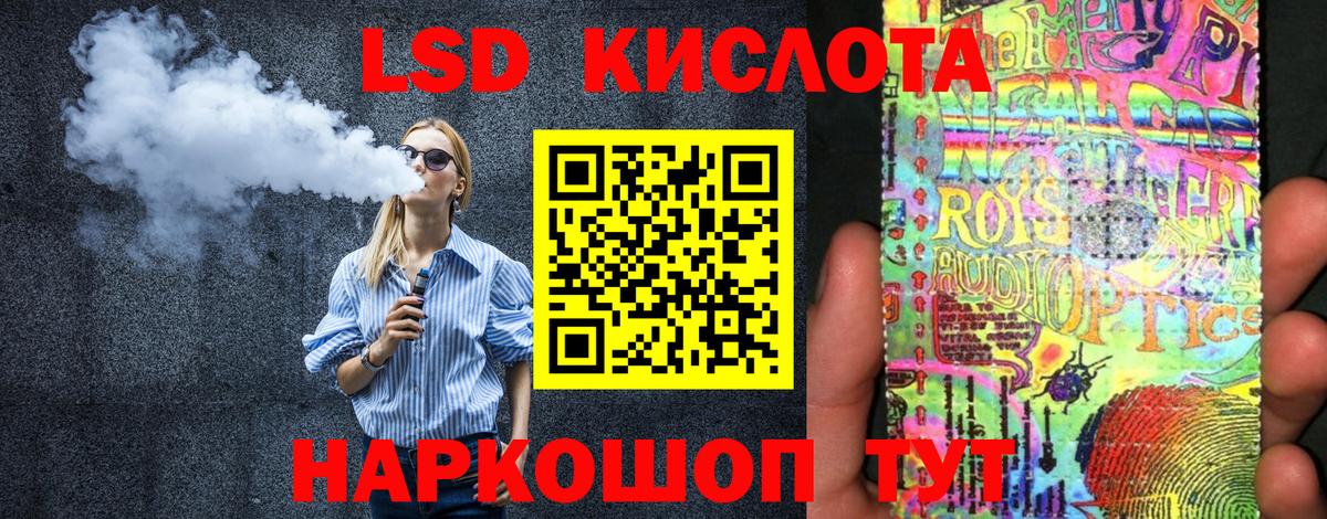Марки NBOMe 1,5мг  Марки NBOMe 1,5мг  Трёхгорный  Вход с VPN 