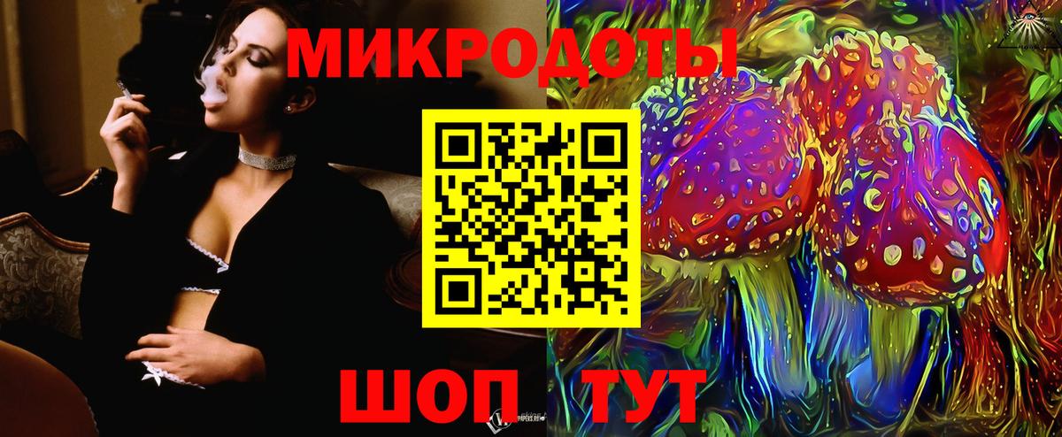 Галлюциногенные грибы ЛСД  Псилоцибиновые грибы GOLDEN TEACHER  Трёхгорный  Вход с VPN 